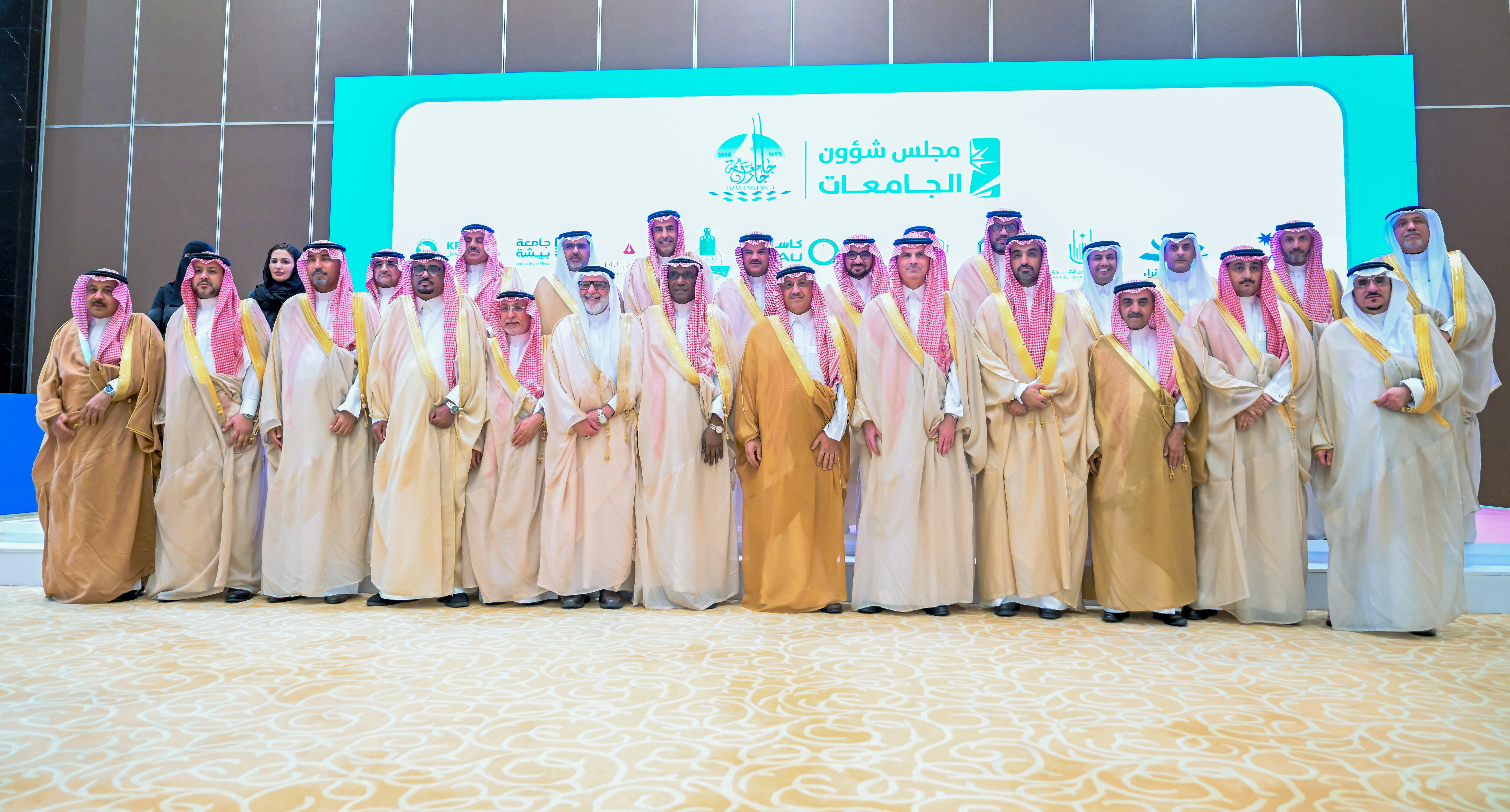 رئيس الجامعة الإسلامية، يشارك في الاجتماع التشاوري العاشر لرؤساء الجامعات في المملكة